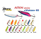 AKARA «Viskan» Action 65mm, 12gr #AB-52